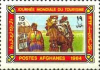 Bactrian Camel (Camelus bactrianus) in ornate caparison
