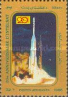 Rocket Launch