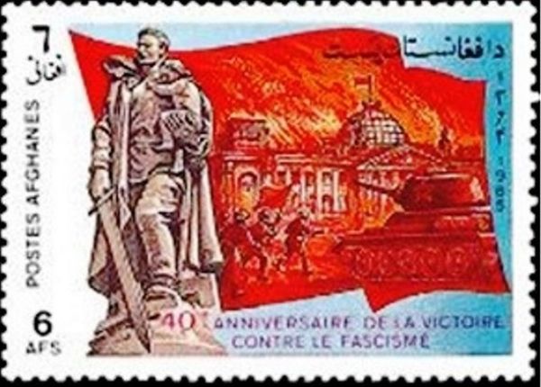 Soviet Memorial, Berlin-Treptow, and Tank before Reichstag