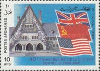 Cecilienhof Castle, Potsdam, and flags of UK, USSR and USA