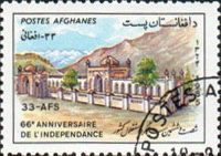 66th Anniversary of Independence