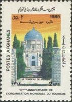 Mirwais tomb