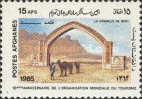 Arch at Qalai Bust