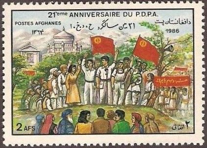 21st Anniversary of the Peoples' Democratic Party