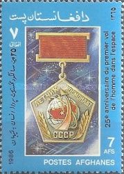 Russian Cosmonaut Medal