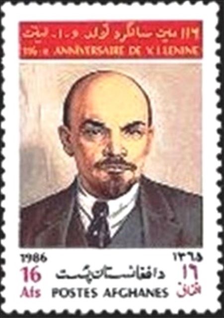 116th Anniversary of the Birth of Lenin