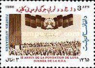 1st Anniversary of the Convening of the Grand Assembly