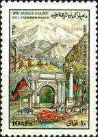 67th Anniversary of Independence