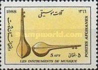 Dutar (Afghan Notched Lute)
