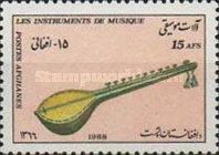 Tambur (Afghan Notched Lute)