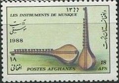 Sarinda (Afghan Notched Lute)