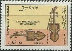 Ghichak (Stringed Instrument)
