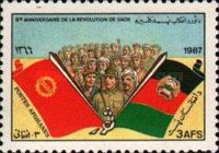 9th Anniversary of the Saur Revolution