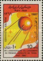 Sputnik 1, first artificial satellite