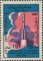 Rocket launch