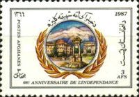 68th Anniversary of Independence