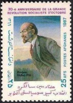 70th Anniversary of the Russian Revolution