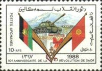 10th Anniversary of the Saur Revolution