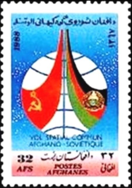 Joint Soviet-Afghan Space Flight