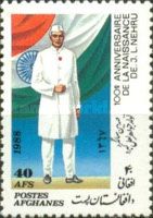100th Anniversary of the Birth of Jawaharlal Nehru