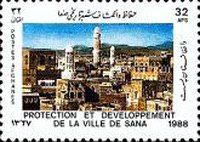 Preservation of the Old City of Sana’a