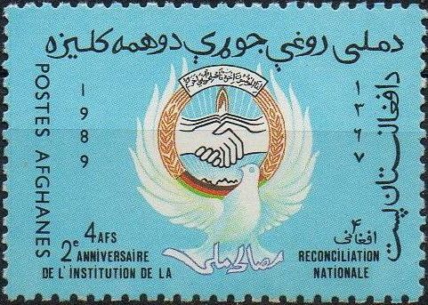 2nd Anniversary of the National Reconciliation