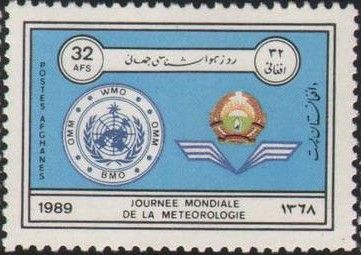 World Meteorological Organization Emblem and State Arms