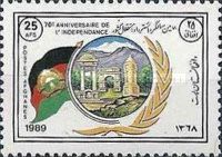 70th Anniversary of Independence