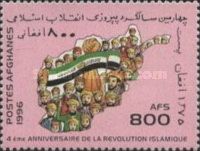 Fourth Anniversary of the Islamic Revolution