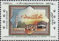 Honoring Prophet Muhammad (c. 570-632 CE), founder of Islam