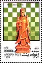 Queen (China)