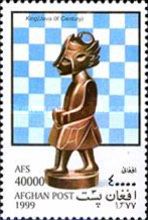 King (Java)