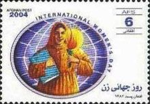 International Women's Day