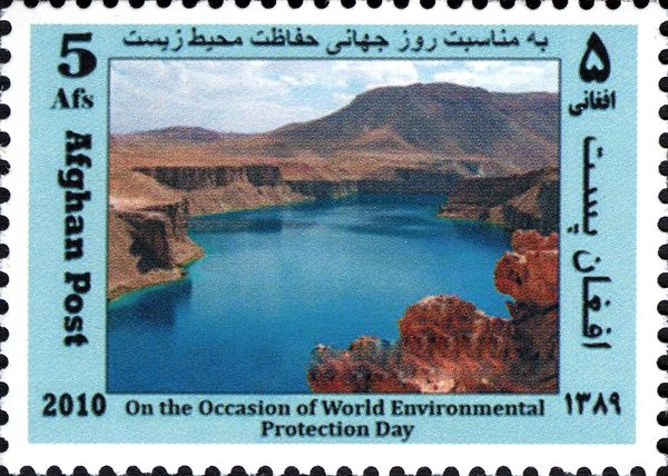 International Day of Environmental Protection