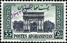 Arch of Paghman