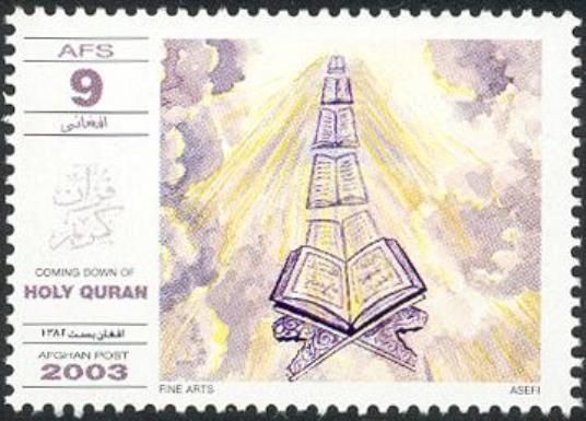 Holy Quran