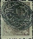 Royal Star of Order of Independence - Overprinted