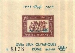Buzkashi Game, Overprinted 1960 and Olympic Rings