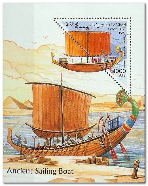 Egyptian merchant ship