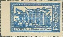 Sugar Mill, Baghlan