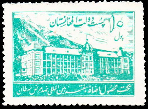 Aliabad Hospital