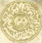 Tiger's Head, year 1294