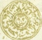 Tiger's Head, year 1294