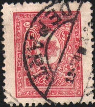 Amir Habibullah handstamp