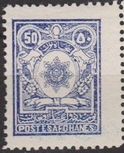 Amir Habibullah handstamp