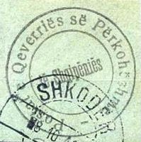Official Postmark of the  Posts without Coat of Arms