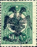 Turkish Stamps with Overprint