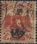 Ribbon with BESA overprinted in black