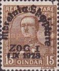 King Zog I of Albania overprinted in black