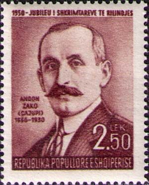 Andon Zako Çajupi (1866-1930), Albanian poet
